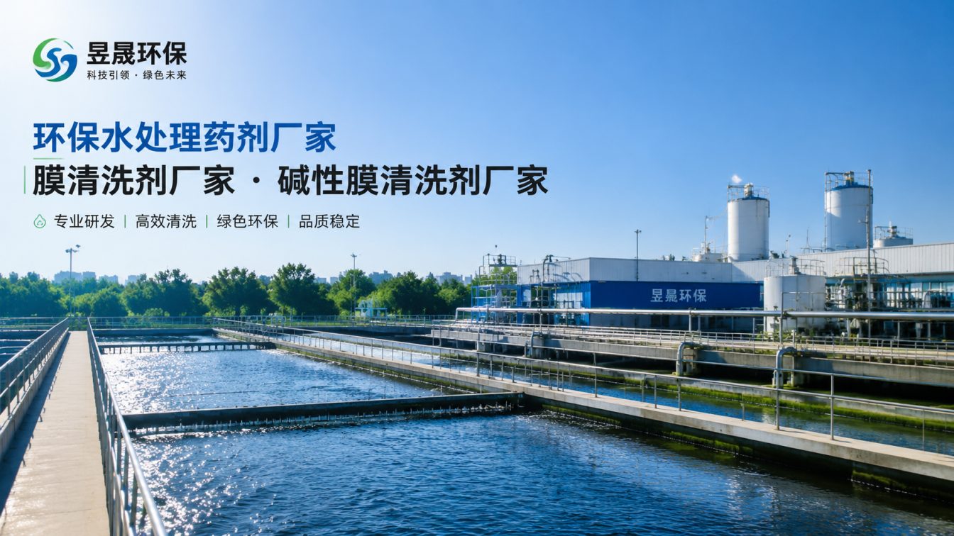 六安1对1水处理药剂方案